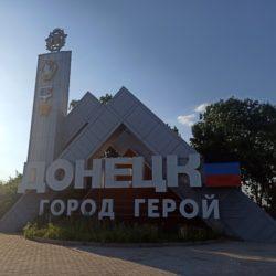 Рязанские комсомольцы доставили гуманитарную помощь на Донбасс