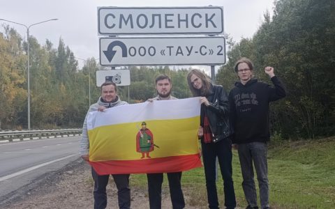 <strong>СЛЁТ КОМСОМОЛЬСКОГО АКТИВА ЦФО В ГОРОДЕ-ГЕРОЕ СМОЛЕНСКЕ</strong>