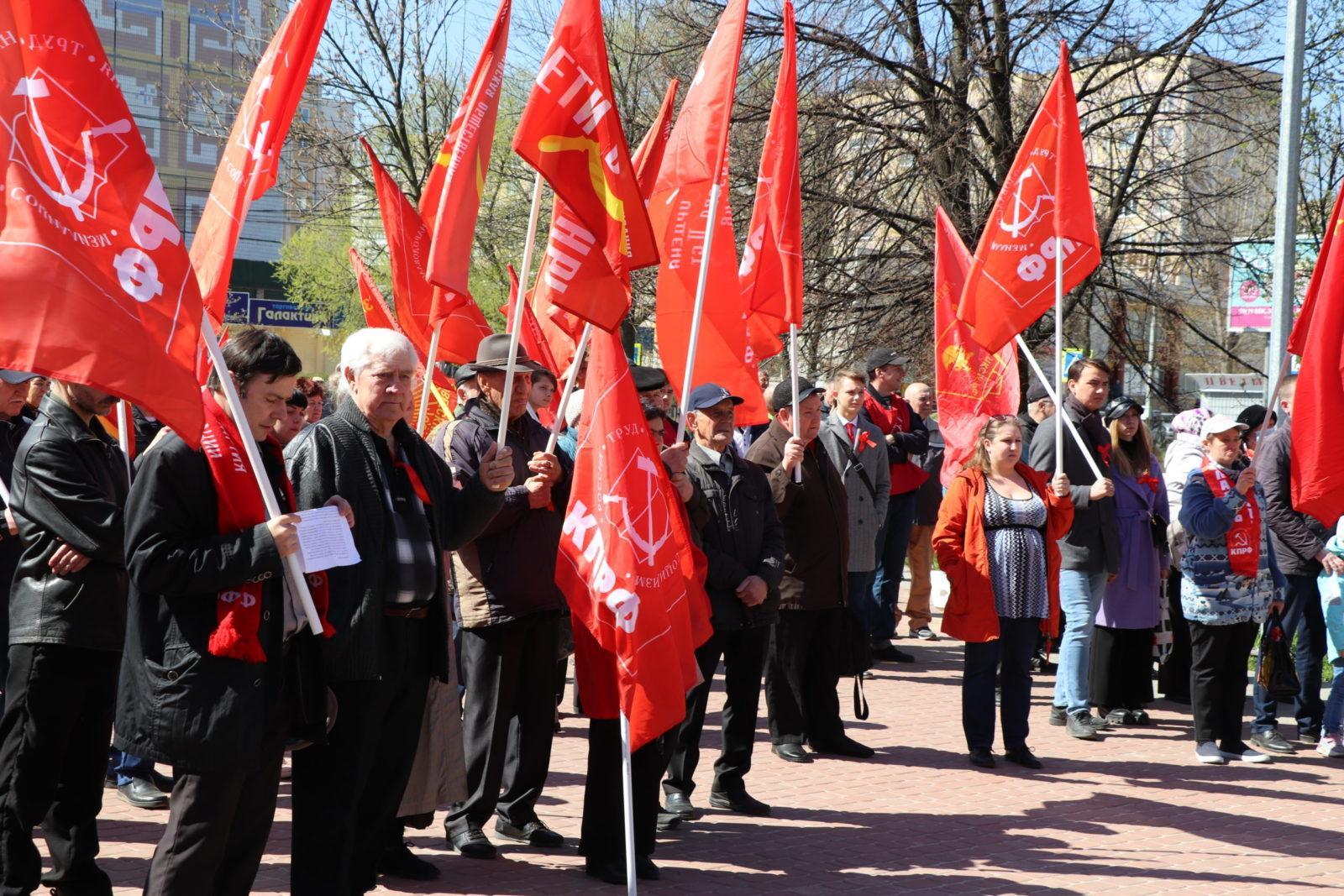 В Рязани состоялся первомайский митинг за социальную справедливость