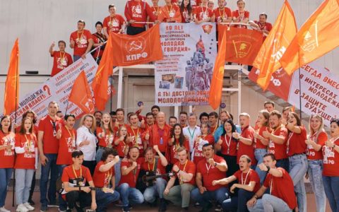 Рязанские коммунисты посетили всероссийский молодёжный форум «Территория Смыслов»