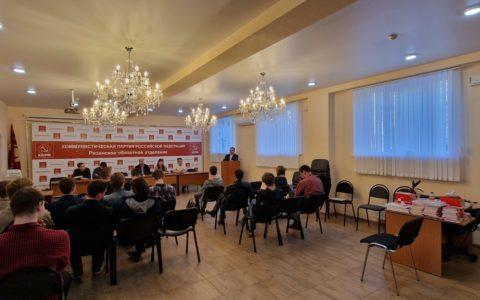 В Рязани состоялся 2 этап VIII отчётно-выборной Конференции Рязанского областного отделения комсомола