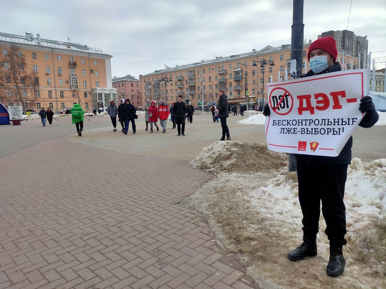 Рязанские комсомольцы провели одиночные пикеты против дистанционного электронного голосования