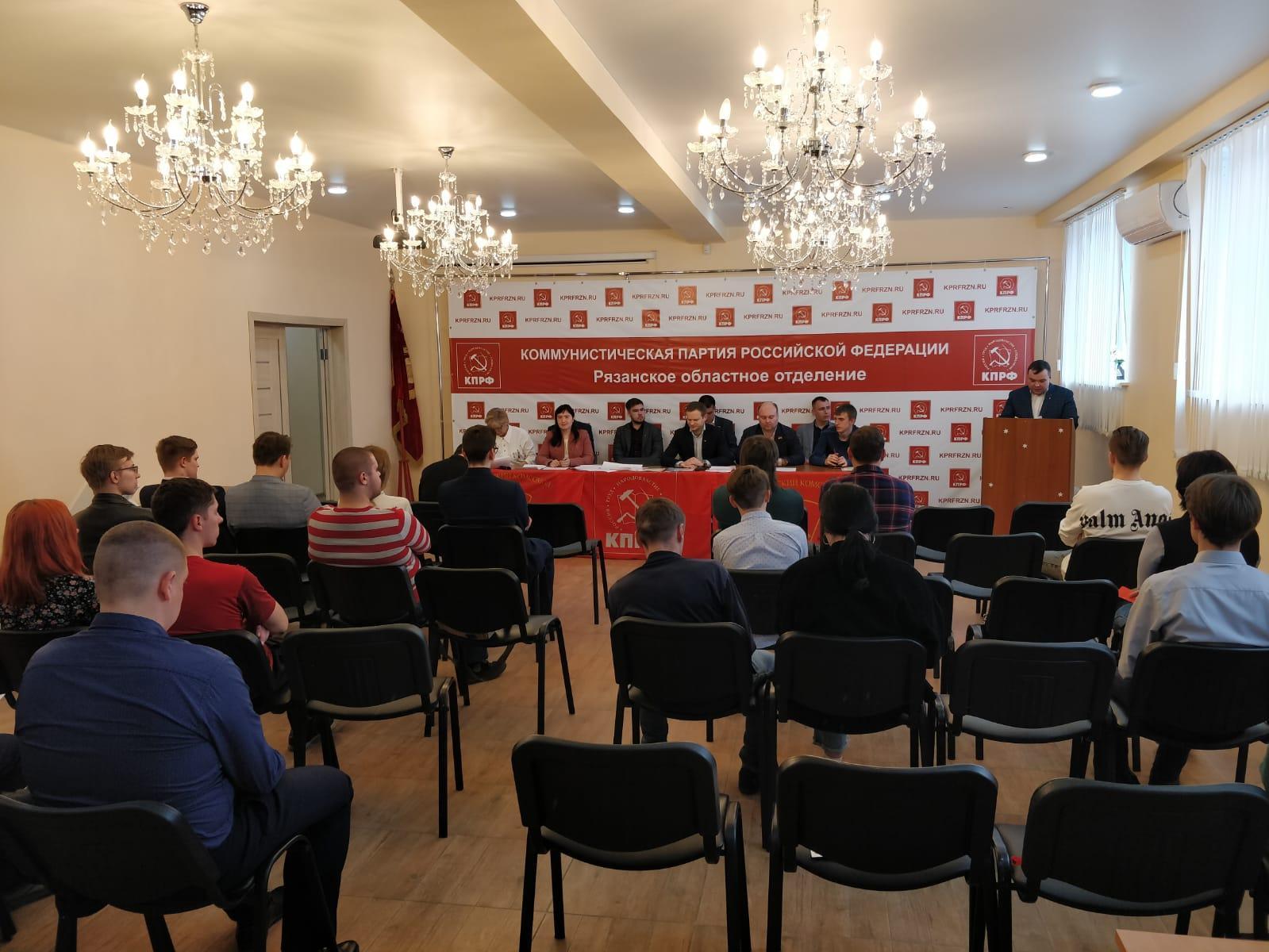 9 апреля в Рязани состоялась VIII отчётно-выборная Конференция Рязанского областного отделения комсомола