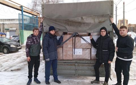 Рязанские комсомольцы помогли отправить гуманитарную помощь