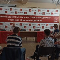 Марксистский кружок -  экономическое положении Рязанской области