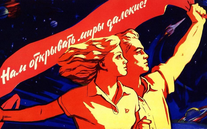 Для чего создан Коммунистический союз молодёжи