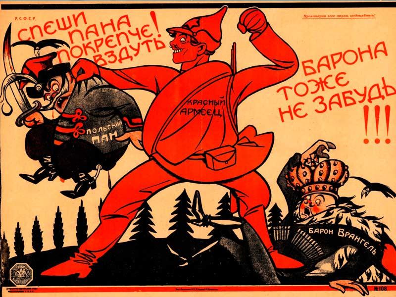«Трепещите польские паны!» Третья всероссийская мобилизация комсомольцев на фронт