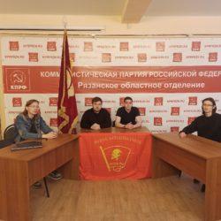 «Мифи о политических репрессиях в СССР» - Рязанские комсомольцы приняли участие в марксистском онлайн-кружке