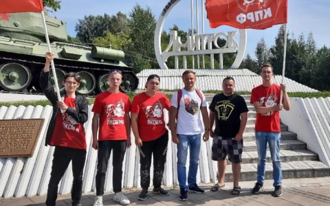 Рязанские комсомольцы на слёте «ЦФО — 2022»