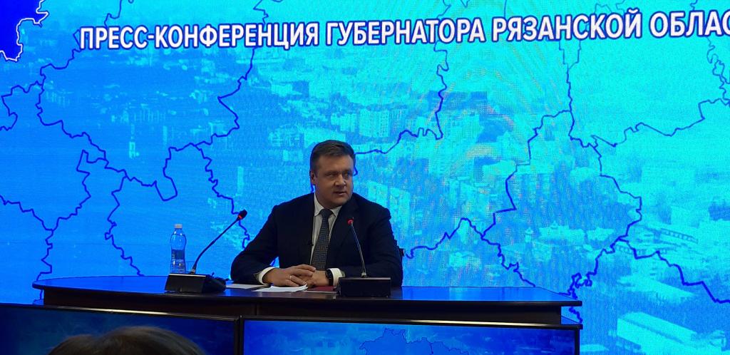 Состоялась итоговая пресс-конференция губернатора Рязанской области Николая Любимова