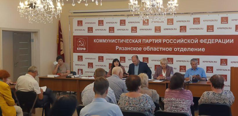 Рязанские коммунисты выдвинули более 230 кандидатов на местных выборах