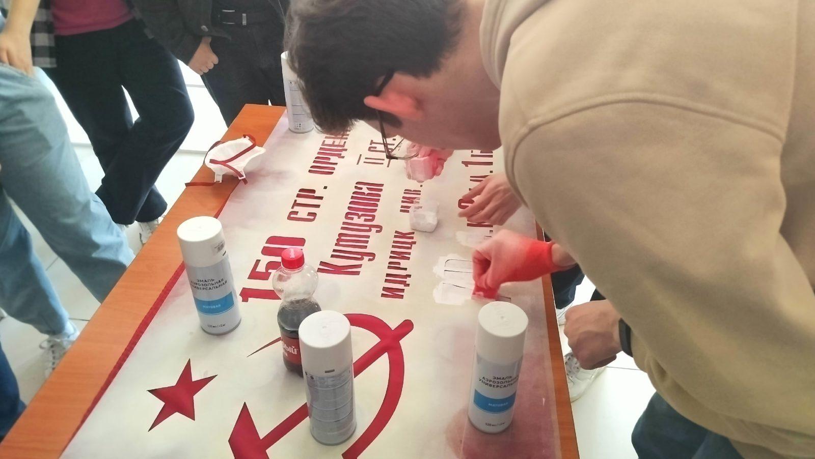 Рязанские комсомольцы провели акцию "Знамя нашей Победы" в РГУ